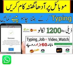 Online earning job