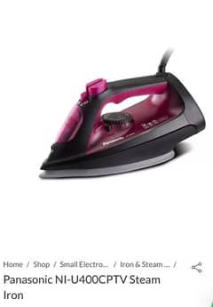 Panasonic Steam Iron