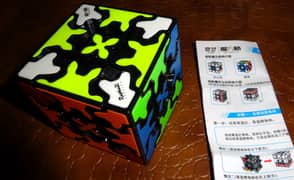 QY Toys Rubiks Cube: QY Toys Gear Cube 3x3