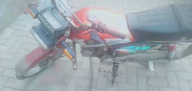 Honda CD 70 2011