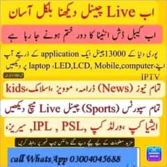 World 15000 tv channels live hd  300 per month