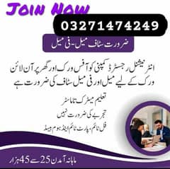 staff required for online work and office work