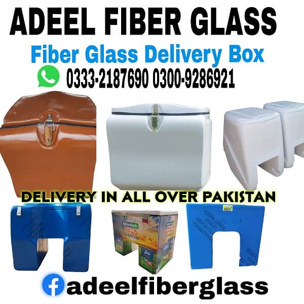 fiberglass sheet/ fiberglass delivery box/Delivery box 11