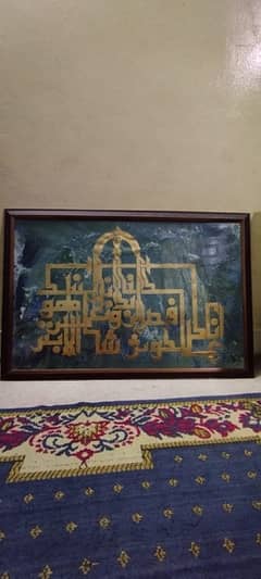 Calligraphy for sell