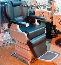 Saloon Chair/Parlour Chair/Facial Bed/Shampoo Unit/Pedicure/Trolley