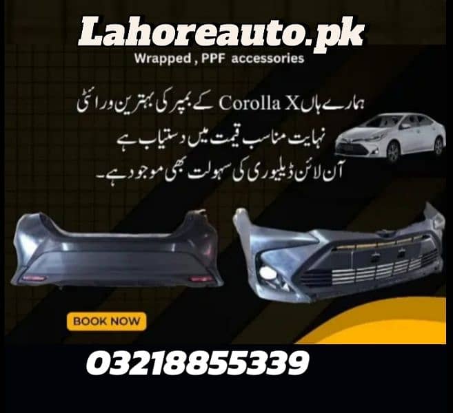 all Car Bumper available all car conversion facelift 0