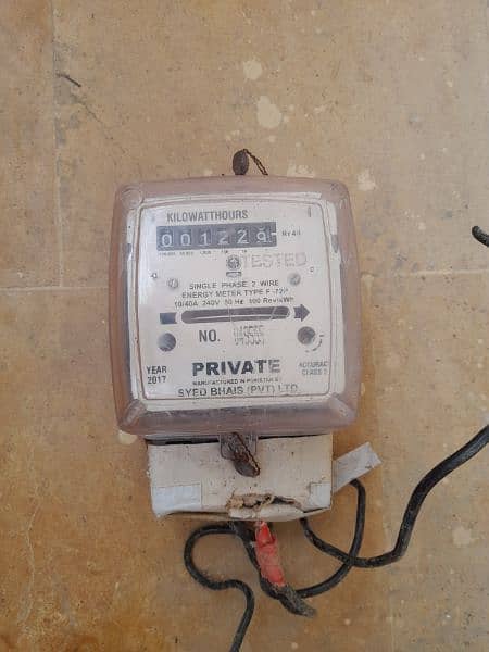 SUB METER ELECTRIC SYED BHAI COMPANY 0