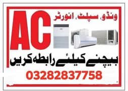 Used Ac / Inverter Ac / Split Ac buyer (03282837758)