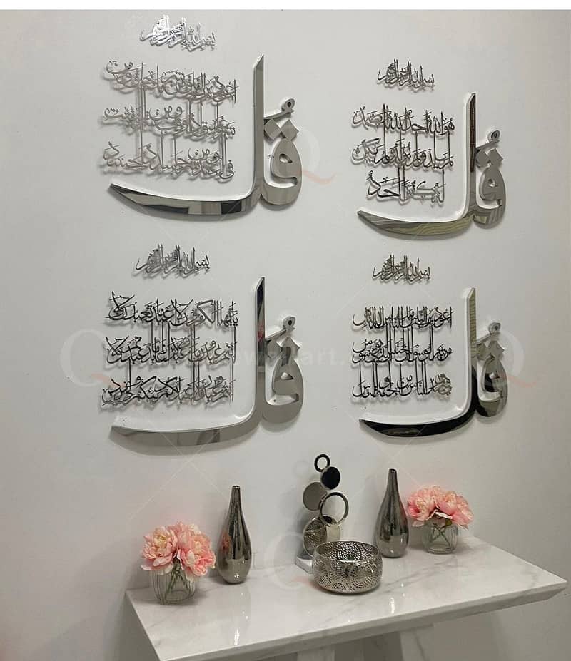 name plates/ Mashallah/sign borad in acraylic steel and golden steel 15