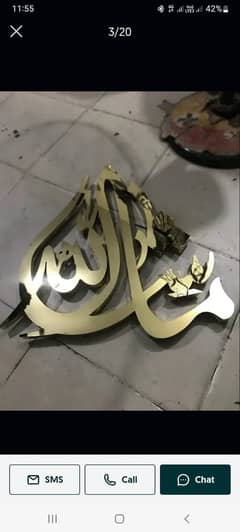 name plates/ Mashallah/sign borad in acraylic steel and golden steel
