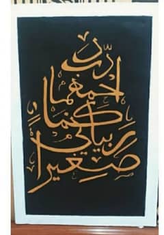 Calligraphy