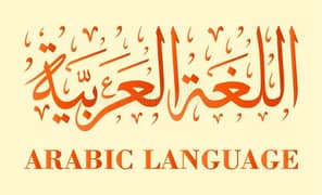 Arabic