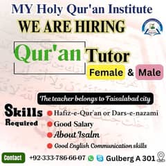 Qur’an Teacher