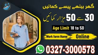 Online job/Part time/Assignments/Data entry/Typing/Boys/Girls Working