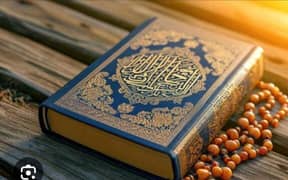 online quran accademy and other subjects