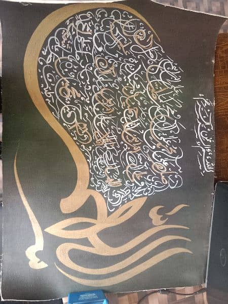 Art Calligraphy 0