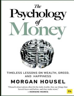 The Psychology of Money| Now get it on your mobile phone