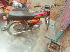 Road prince 70cc