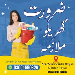 Required a Maid For Home Female