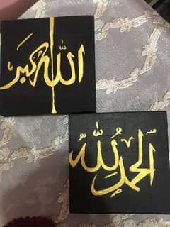 canvas calligraphy 500 of one canvas