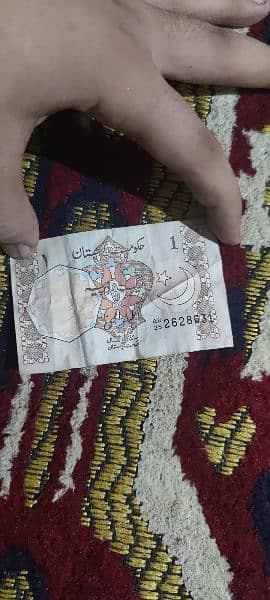 1 Rupees old Note 0