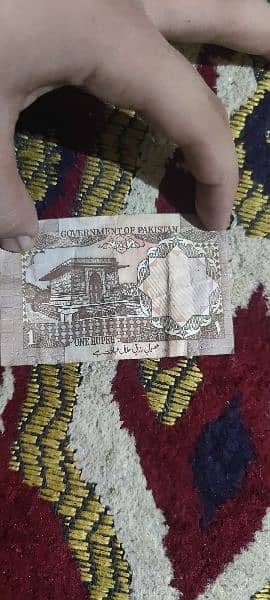 1 Rupees old Note 1