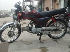 Sell my Honda Cd 70