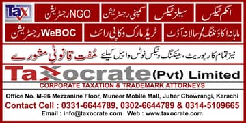 NTN, Income Tax, GST, NGO/Trust/Company Registration, Trademark, PEC