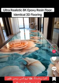 EPOXY FLOORING