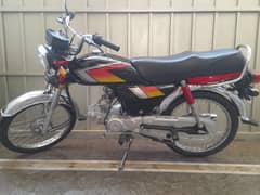 Honda CD 70 2022