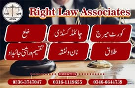 Court Marriage, Distant Marriage Through Attorney, Divorce/Khula Law