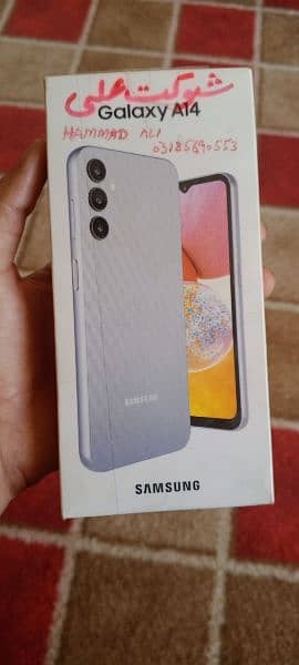 Samsung Galaxy A14 5