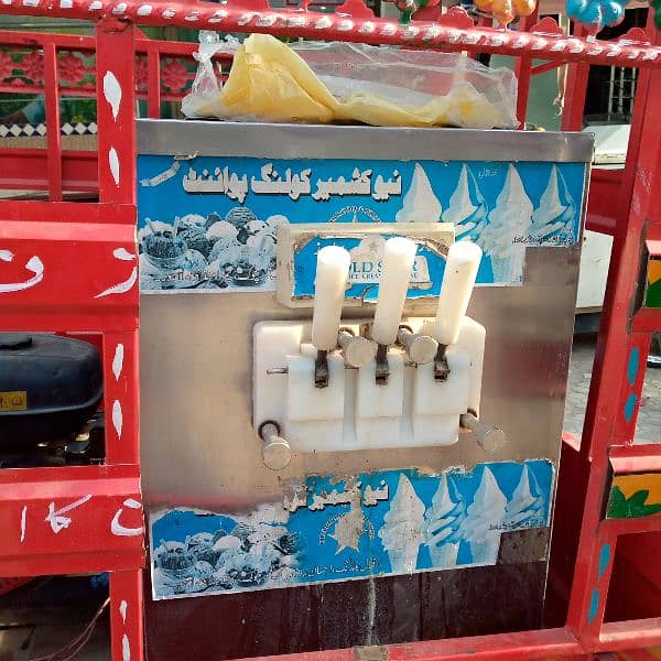 ice cream machine +engine 0