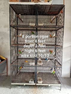 8 portion cage 0
