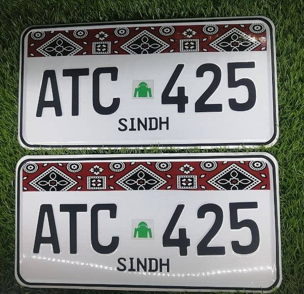 Embossed numberplate / car numberplate 1