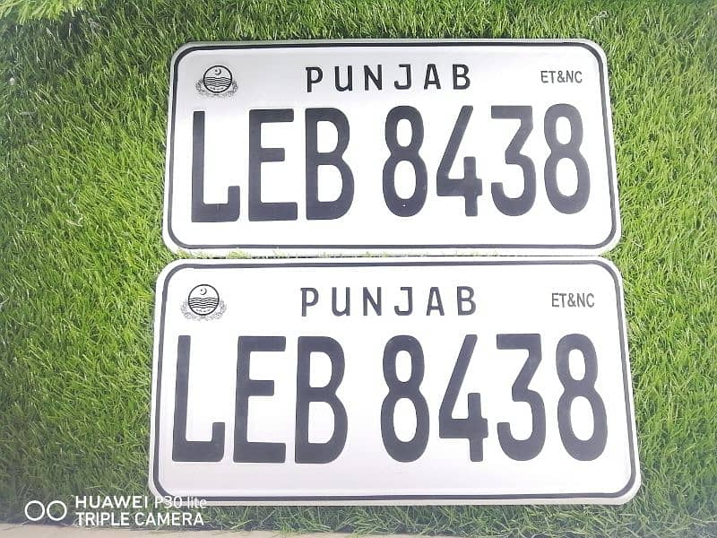 Embossed numberplate / car numberplate 2