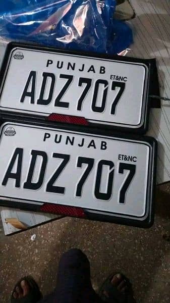 Embossed numberplate / car numberplate 5