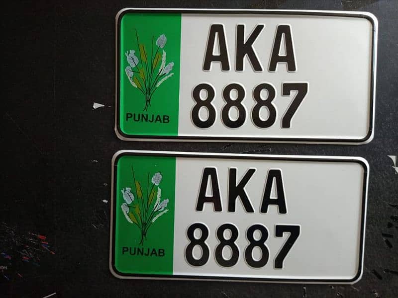 Embossed numberplate / car numberplate 7