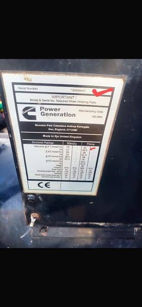 200 kva QS9 4