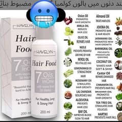 Hair growth oil