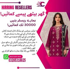 For Resseler Job Message Us On Whatsapp