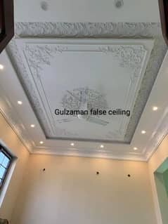 Spanish false ceiling # Spanish fall seiling