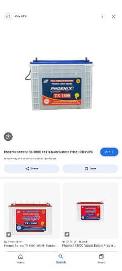 Phoenix battery New Hy 03009217309