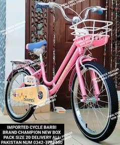 IMPORTED CYCLE NEW DIFFERENT PRICES DELIVERY ALL PAK NUM 0342-7788360