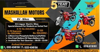 M. S Jaguar Electric Bikes E-125 | E-70   بجلی کی موٹر سائیکل