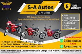 Electric Bikes | E-70 | Model | 2024 |