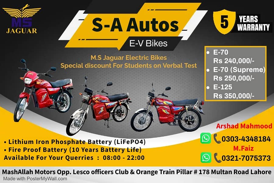 Electric Bikes | E-70 | Model | 2024 | 0