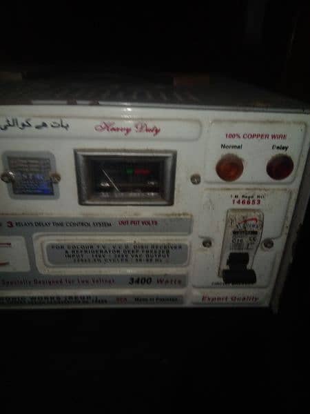 refrigerator stublizer urgent sale 1