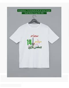 14 August independence day T-shirts