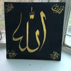 Arabic calligraphy